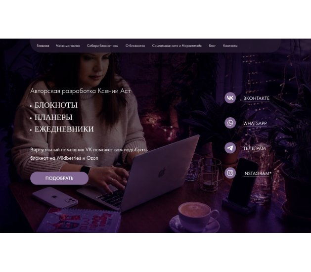 astksewka.ru