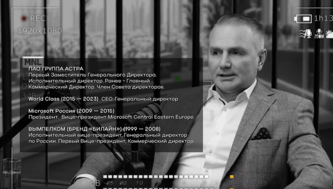 Интервью Николай Прянишников 2026 год 12.png